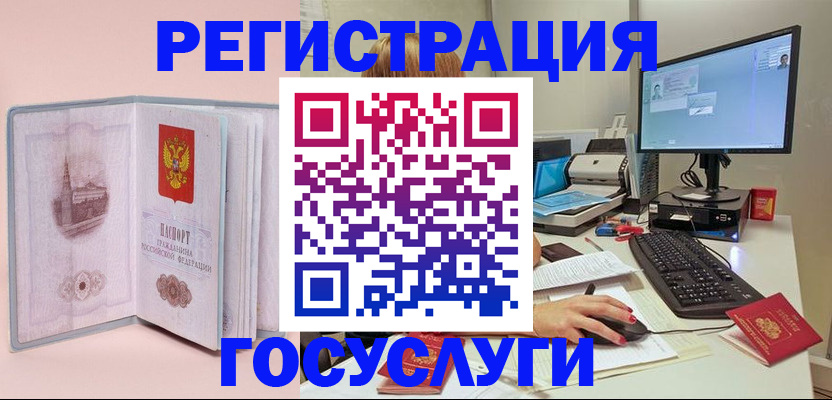 прописка в квартире в Малой Вишере